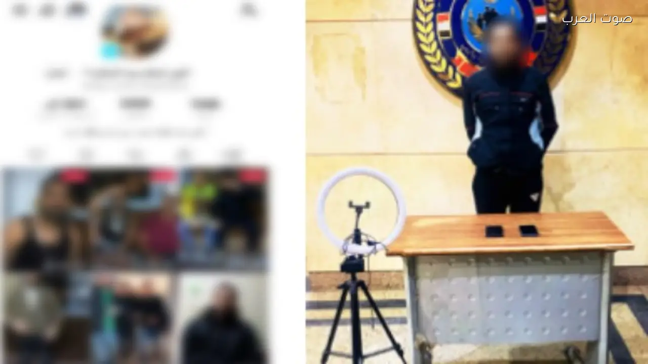 القبض على صانع محتوى يحرض على العنف في فيديوهات جديدة