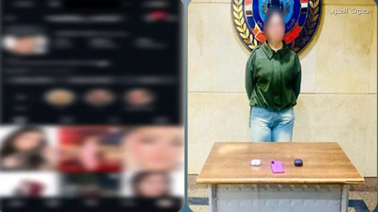 القبض على صانعة محتوى بسبب رقص خادش في النزهة