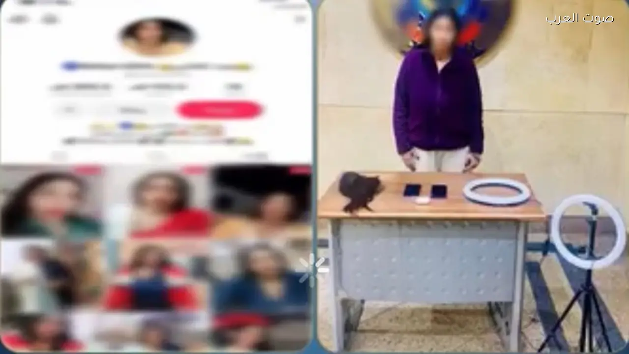 القبض على صانعة محتوى بسبب فيديوهات خادشة للحياء
