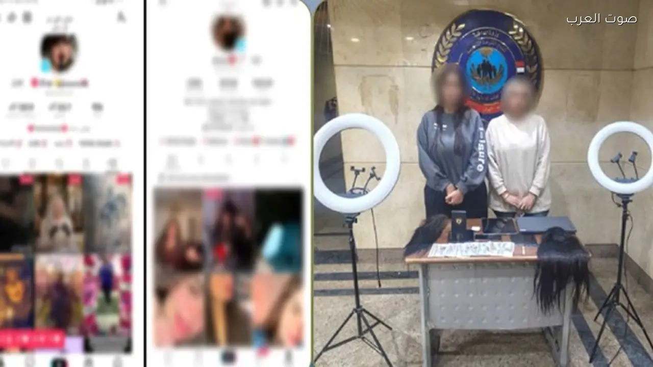 القبض على صانعتين محتوى لنشر فيديوهات رقص غير لائقة
