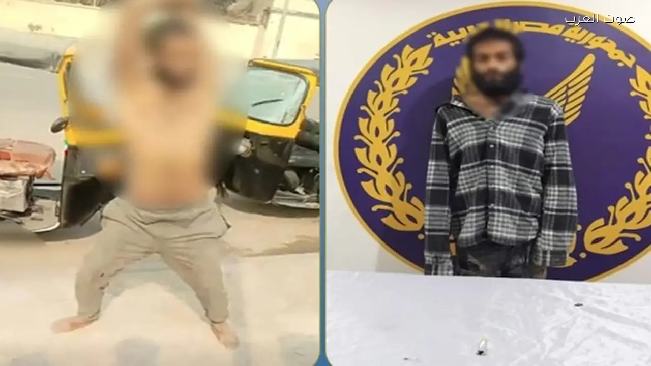 القبض على عاطل عارٍ يؤدي حركات استعراضية في القليوبية