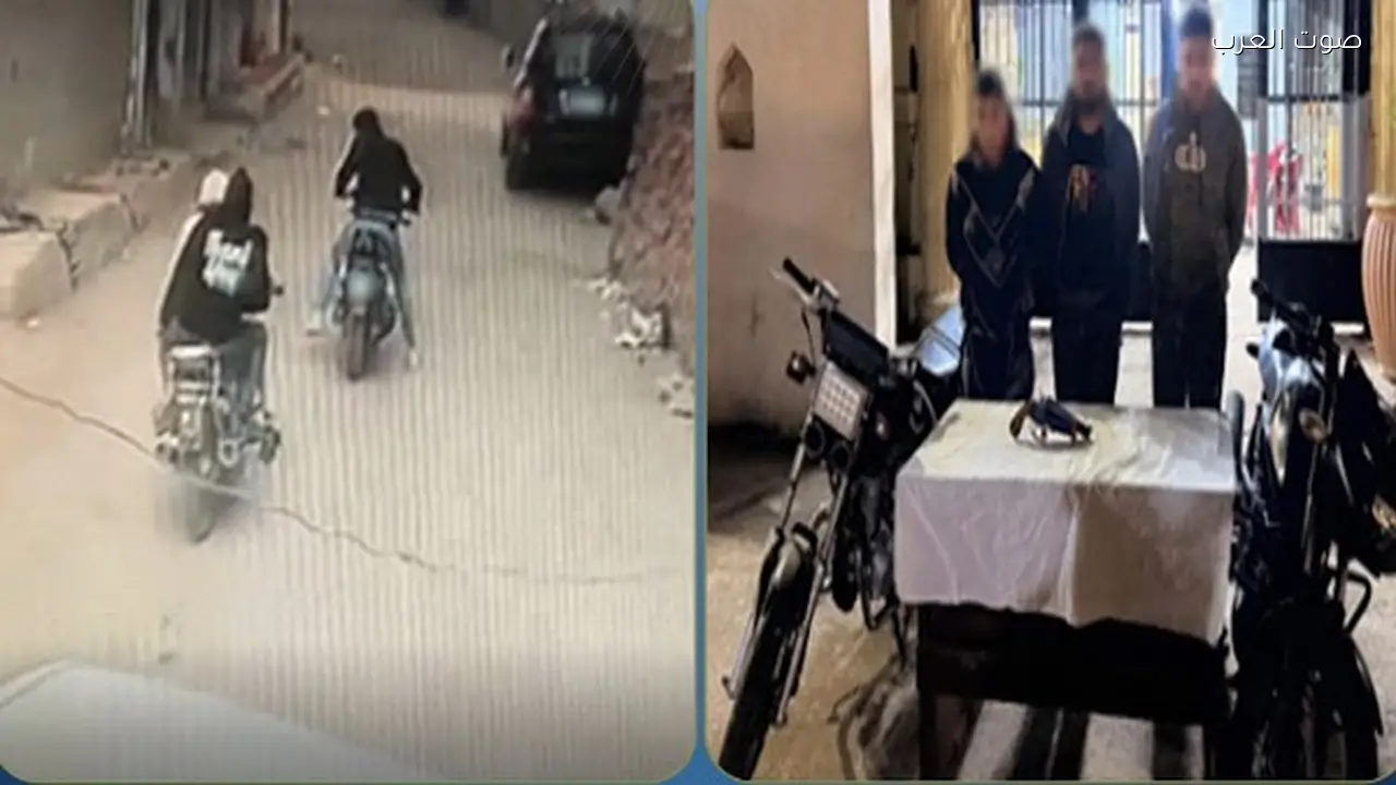 القبض على لصوص سرقة دراجة نارية في المنوفية