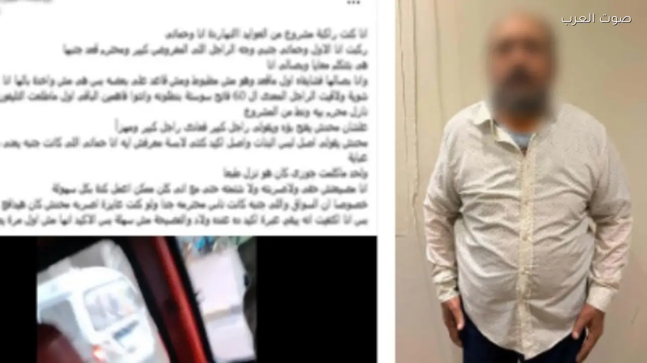 القبض على متهم بالتحرش داخل ميكروباص بالإسكندرية