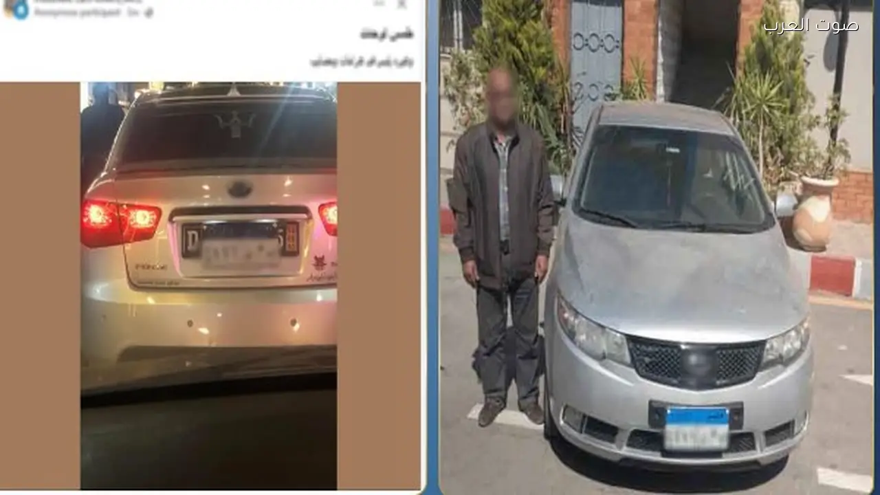 القبض على متهم بطمس لوحات سيارة في البحيرة