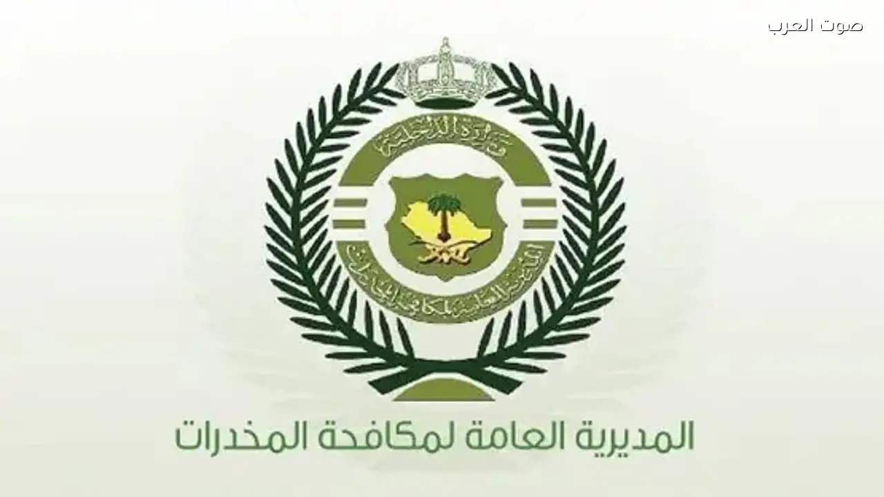 القبض على مواطن وباكستاني بتهمة ترويج المخدرات في الشرقية والمدينة المنورة