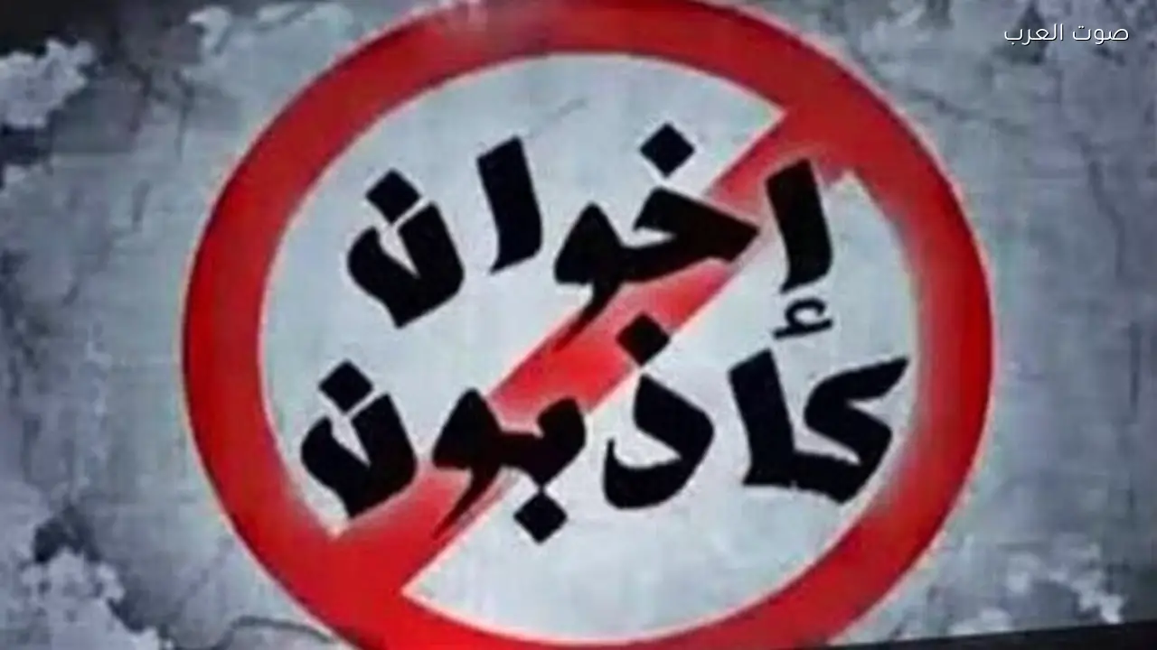 القضاء التركي يحسم اتهامات الفساد بين قيادات “الإخوان”