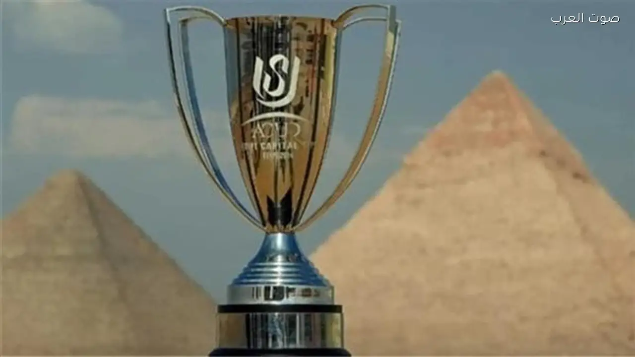 القنوات الناقلة لمباريات اليوم في كأس عاصمة مصر