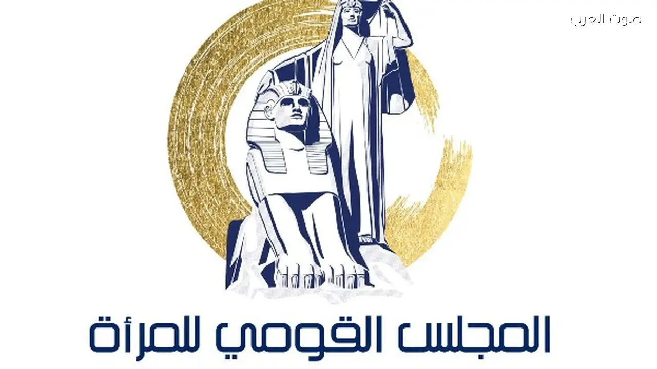 القومي للمرأة يطلق برنامج تدريب حول المسئولية المجتمعية