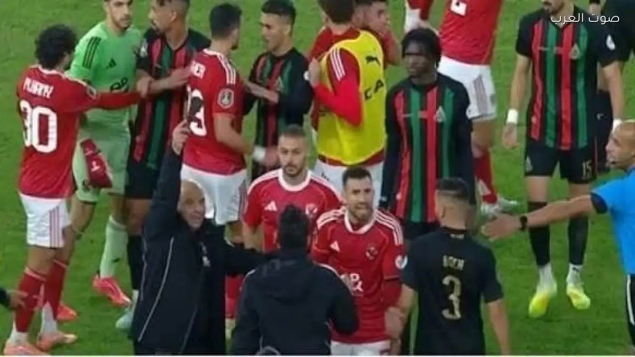 الكاف يدرس فرض عقوبات على الأهلي عقب أحداث مباراة الجيش الملكي