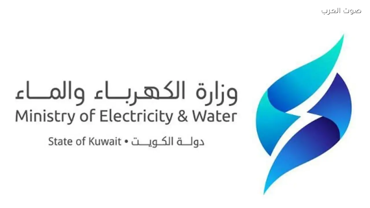 “الكهرباء الكويتية تعيد تشغيل خطين هوائيين بعد اعتداءات إيرانية”