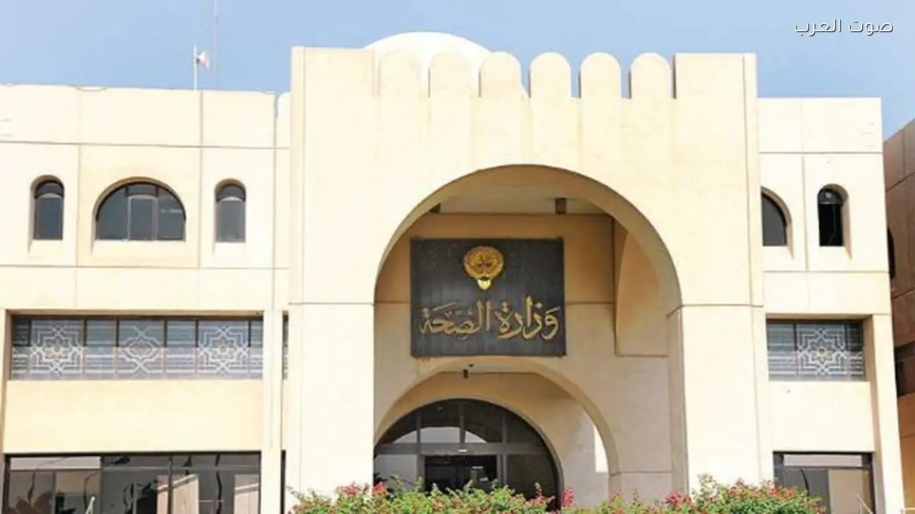 الكويت تسجل وفاة واحدة و32 إصابة بسبب التطورات الإقليمية