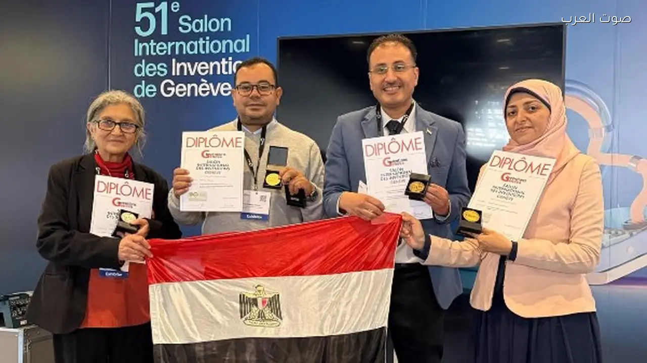 المبتكرون المصريون يحققون 5 ميداليات في معرض جنيف الدولي