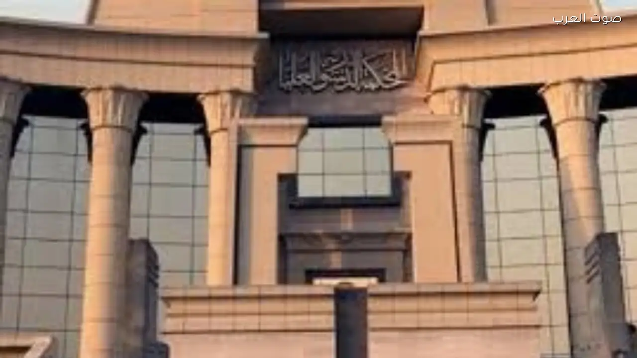 المحكمة الدستورية: الموظف المحبوس احتياطياً يستحق صرف مرتبه