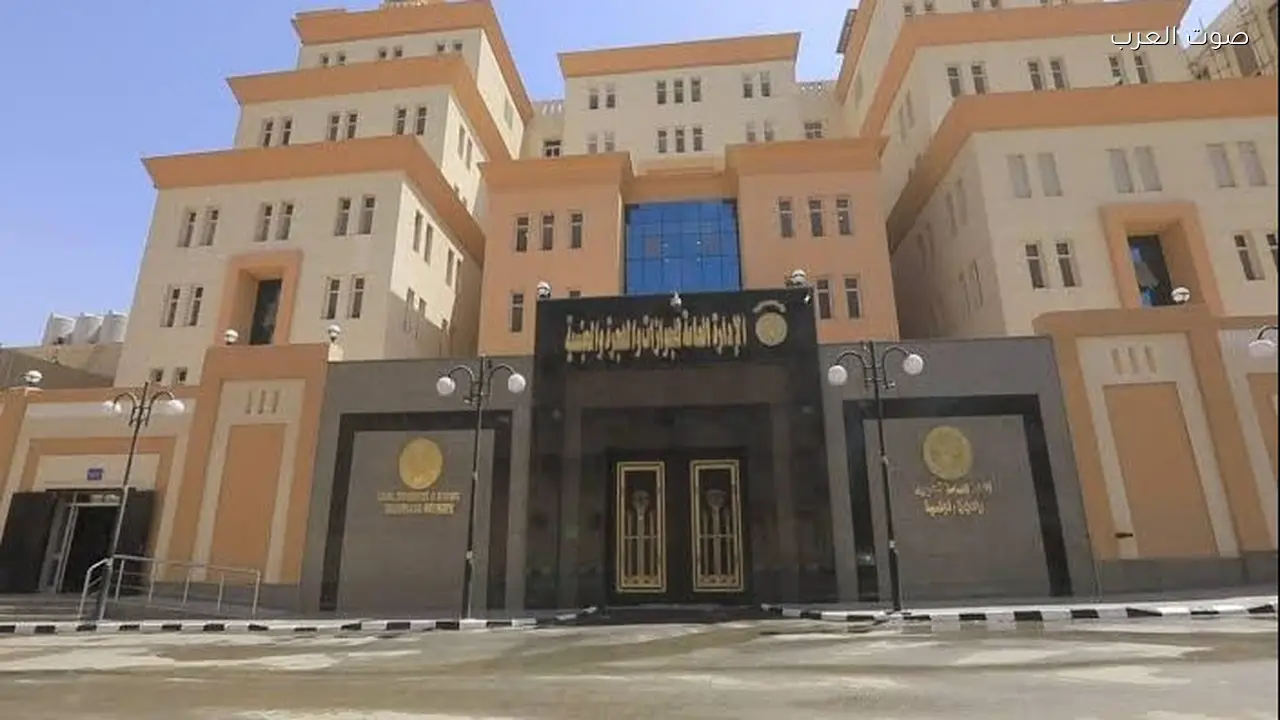 المستندات اللازمة للحصول على الجنسية للزوجة الأجنبية للمصري