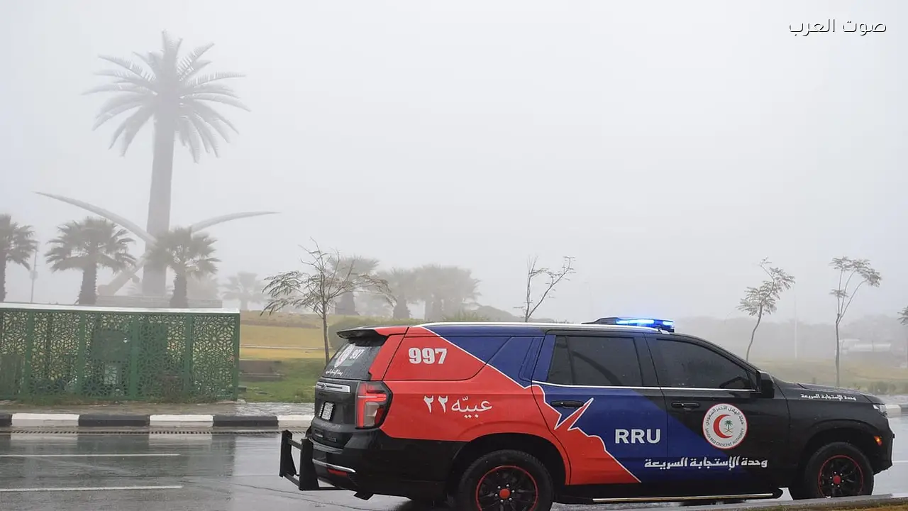 الهلال الأحمر بالباحة يعزز جاهزيته لمواجهة الأمطار