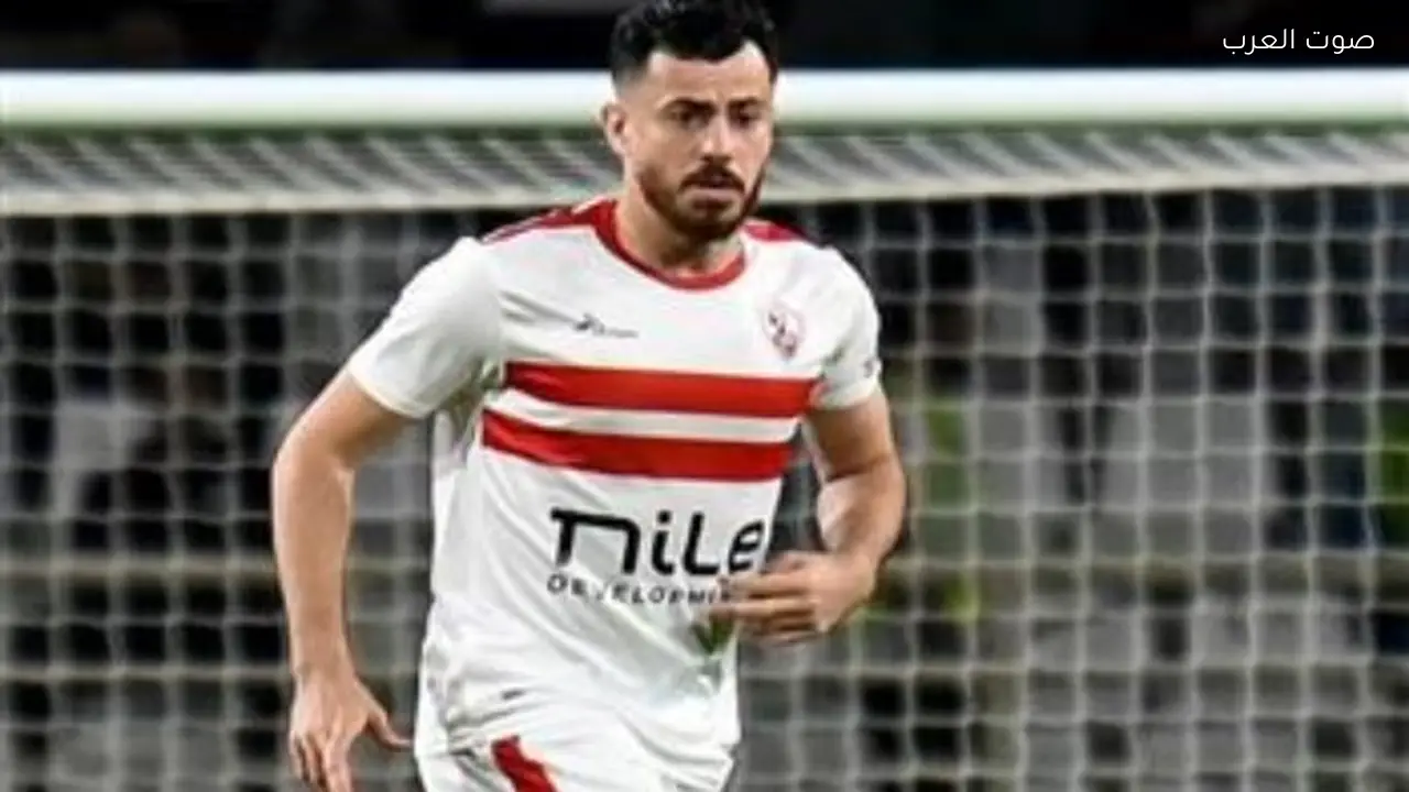 الونش يغيب عن مواجهة الزمالك ضد الاتحاد السكندري