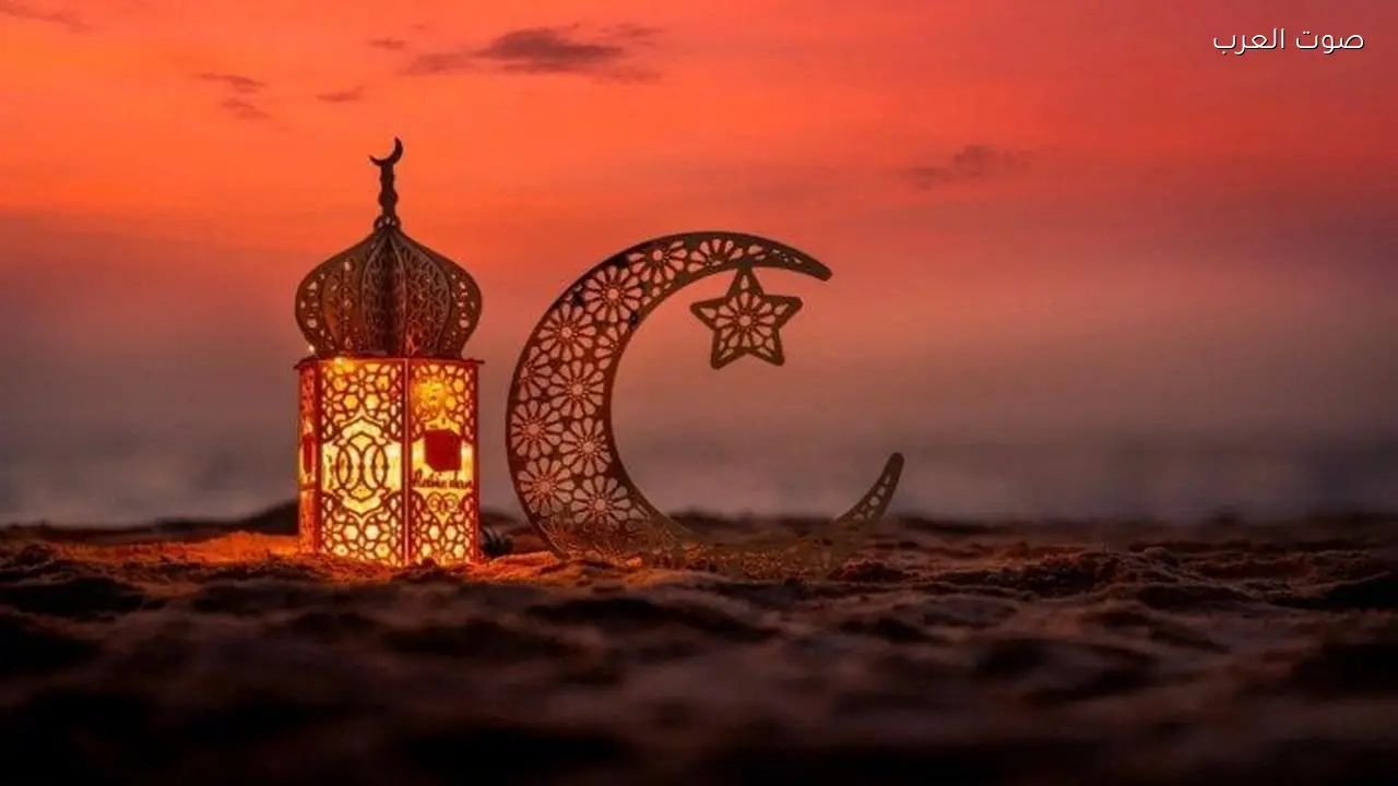 اليوم كام رمضان في مصر 2026 وموعد عيد الفطر الفلكي