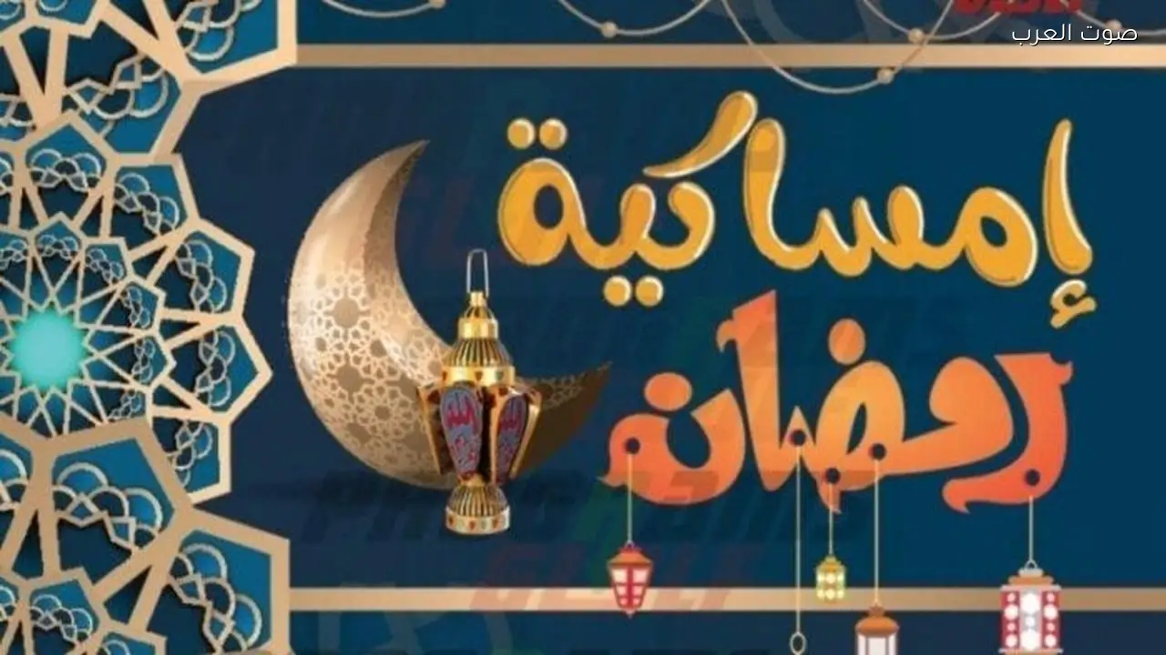 اليوم كم رمضان في مصر 2026؟ الشهر الكريم يقترب من نهايته