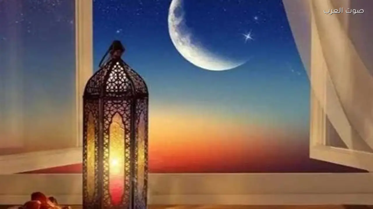 اليوم كم رمضان موعد عيد الفطر 2026 وتوقيت صلاة العيد