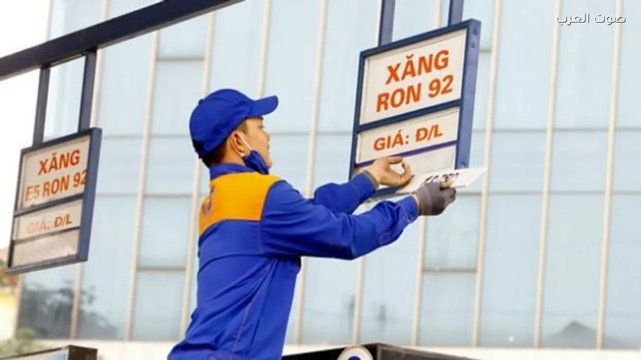 انخفاض أسعار البنزين والكيروسين في فيتنام اعتبارًا من 11 مارس