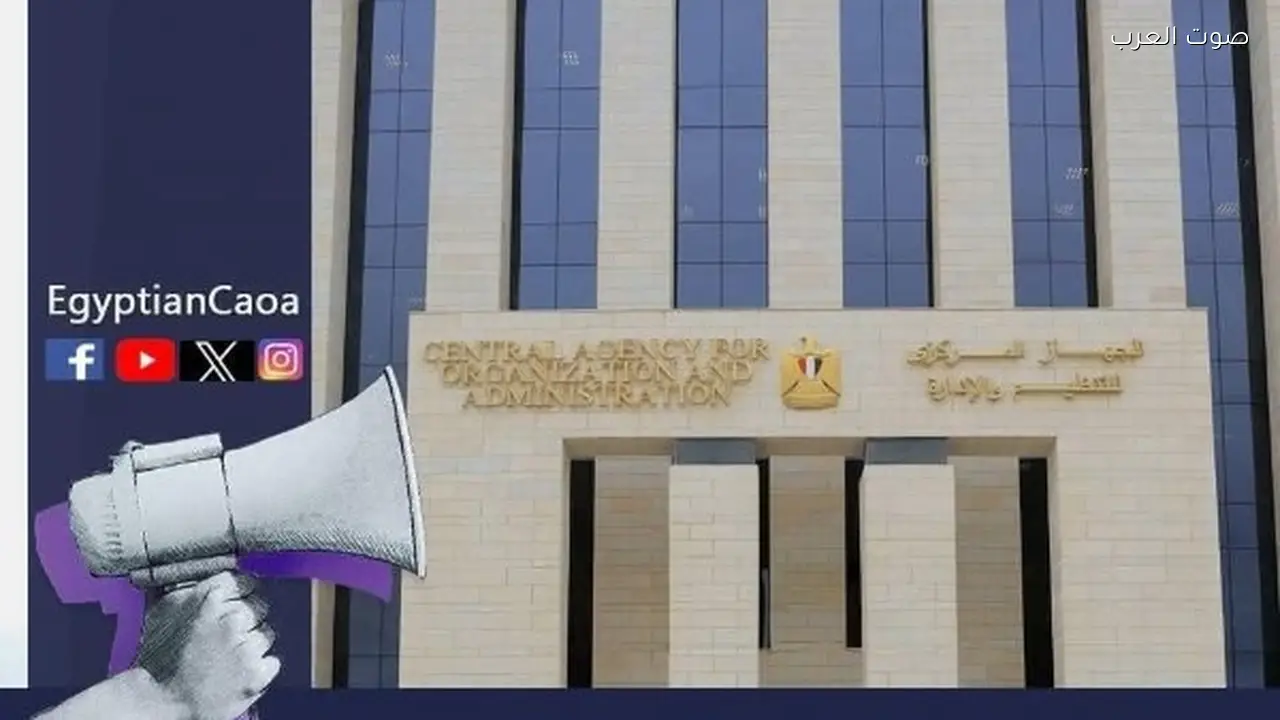 انطلاق امتحانات مسابقات وظائف معلم مساعد بوزارة التربية والتعليم