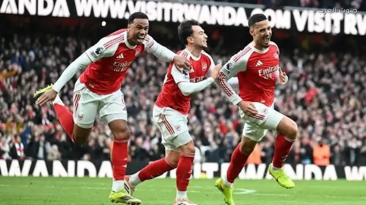 بث مباشر لمباراة أرسنال وبرايتون في الدوري الإنجليزي