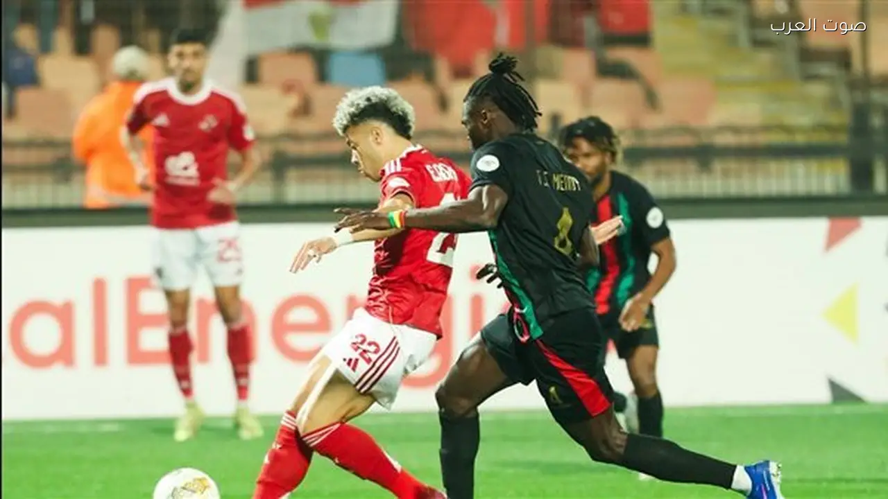 الشوط 2 يلا شوت بث مباشر الأهلي والترجي التونسي على تويتر بدون تشفير أو اشتراك