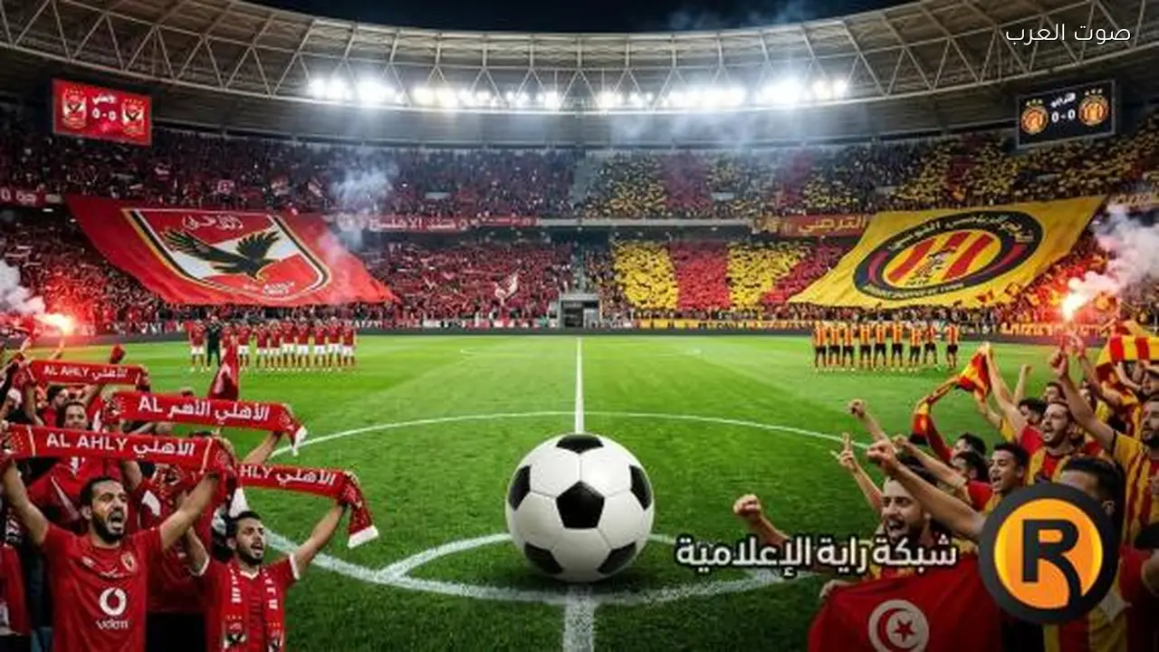 بث مباشر مباراة الأهلي والترجي كورة لايف بجوده عاليه