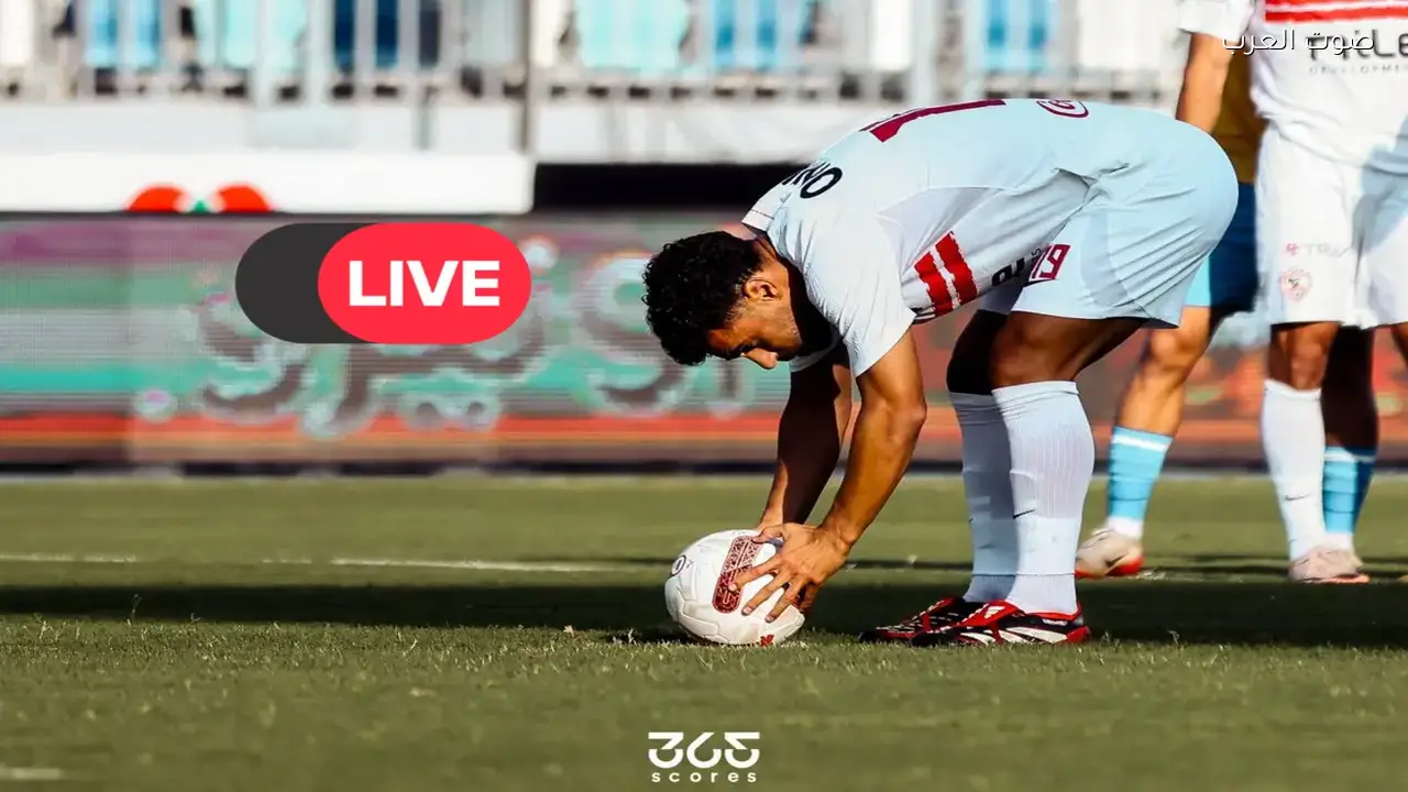 لحظة بلحظة مباراة الزمالك ضد أوتوهو مباشر yallashoot بجوده عاليه