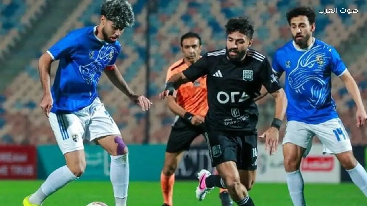 بث مباشر لمباراة المقاولون وزد إف سي في كأس عاصمة مصر
