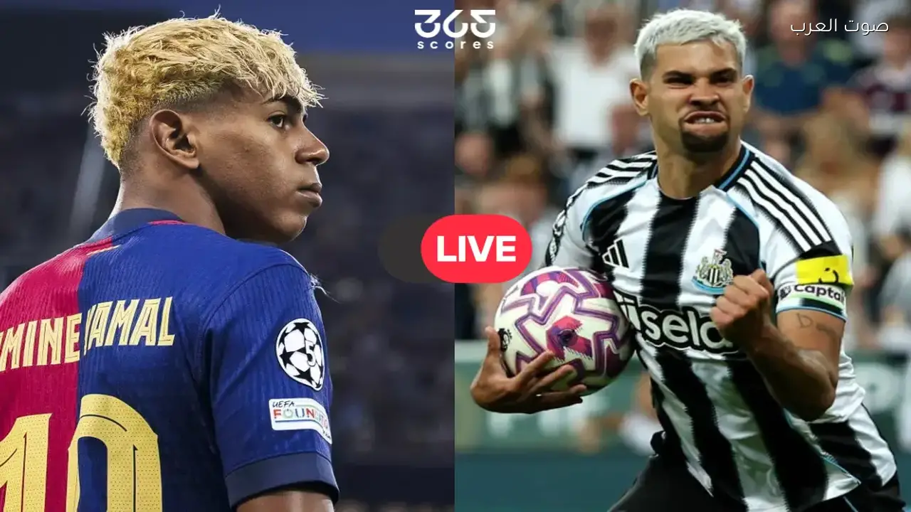 الشوط 1 barCa: البث المباشر لمباراة برشلونة ضد نيوكاسل يونايتد في دوري أبطال أوروبا
