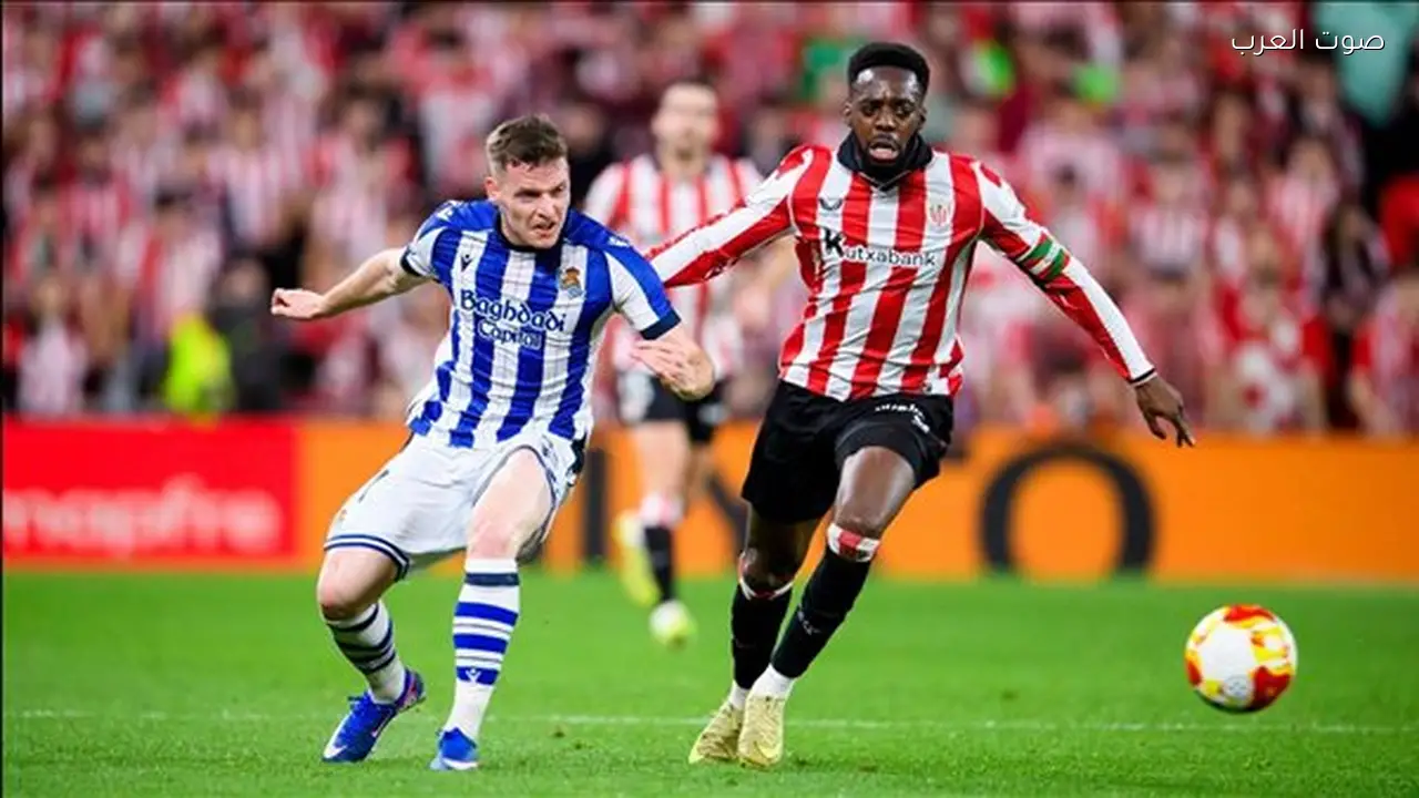 بث مباشر لمباراة ريال سوسيداد وأتلتيك بيلباو في كأس ملك إسبانيا
