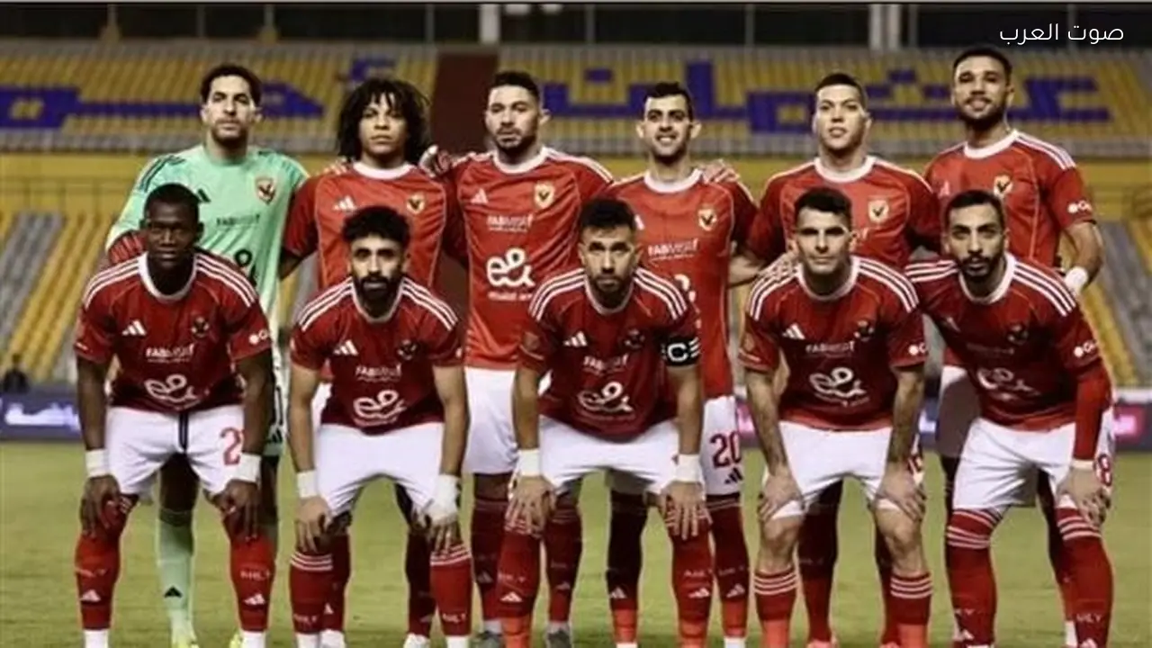 بث مباشر مباراة الأهلي والترجي الرياضي يلاشوت في ربع نهائي دوري أبطال إفريقيا 2026