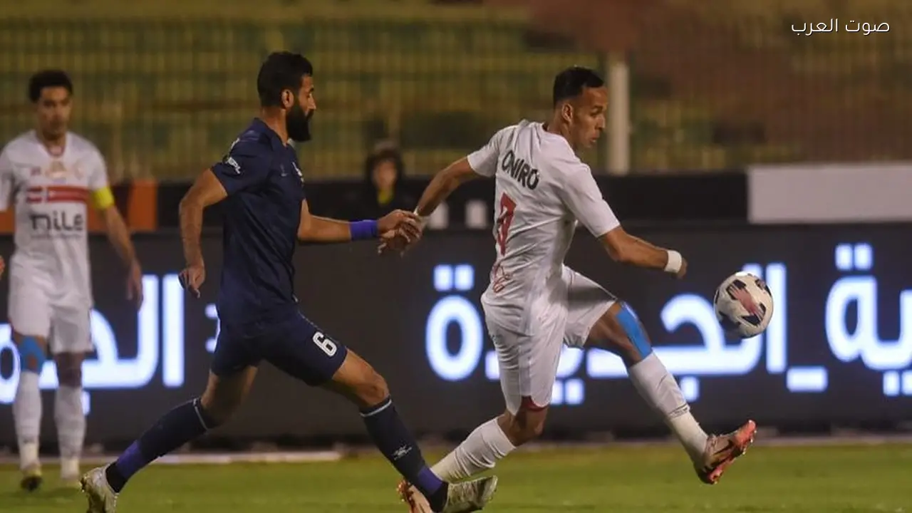 بث مباشر مباراة الزمالك وإنبي في الدوري المصري بجودة عالية