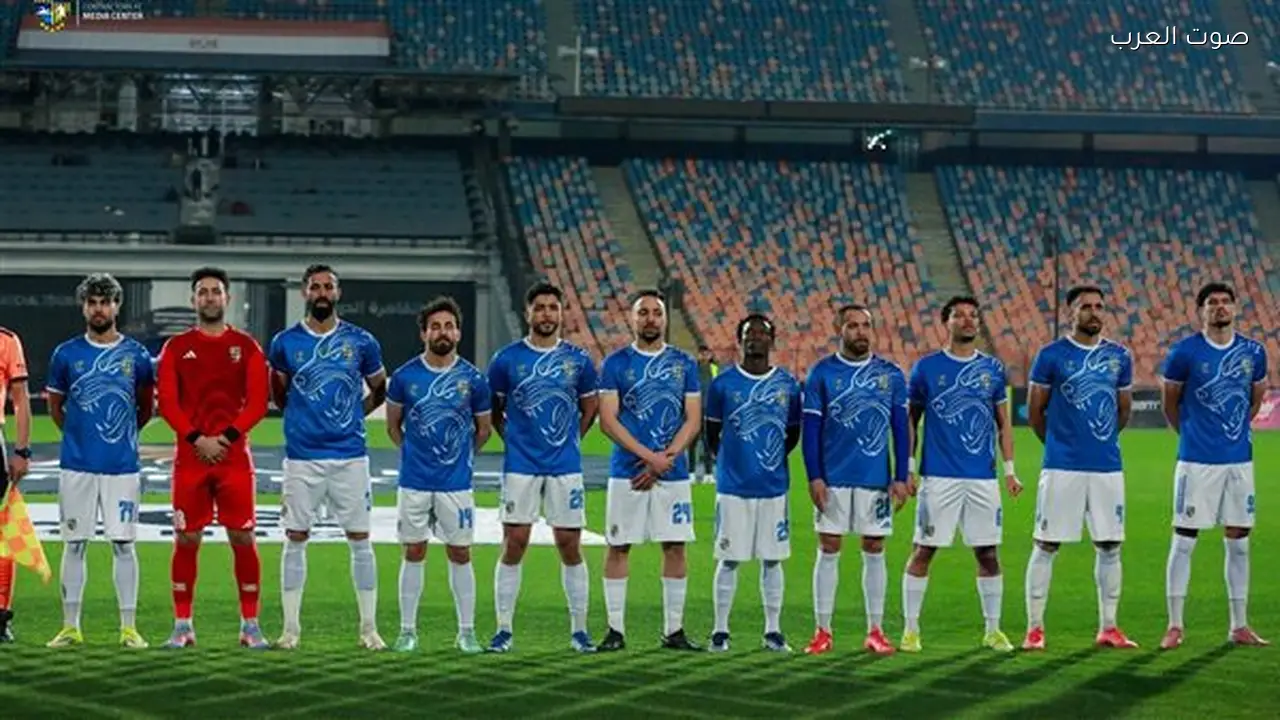 بث مباشر: مباراة المقاولون العرب وزد في كأس عاصمة مصر بالتعادل (0/0)