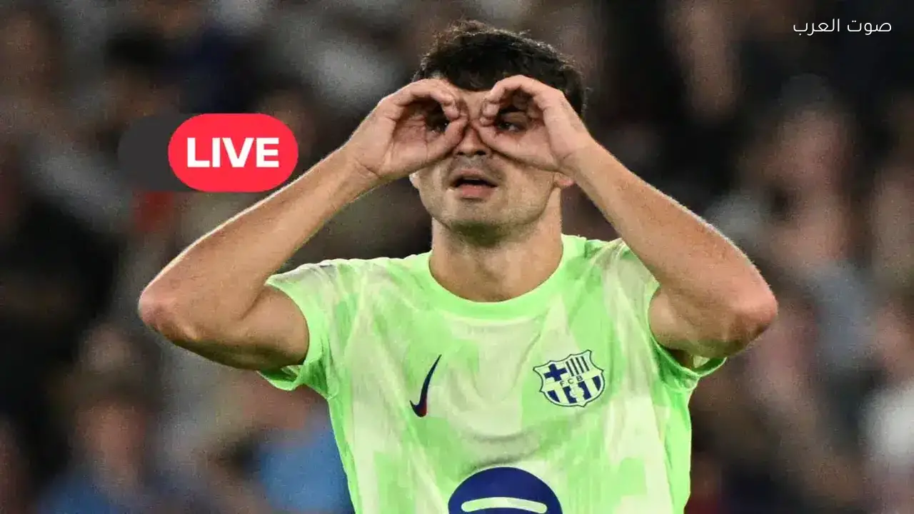 بث مباشر مباراة برشلونة وأتلتيك بيلباو في الدوري الإسباني