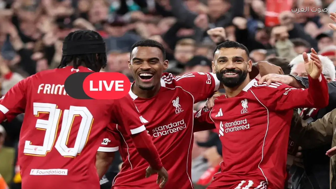 بث مباشر مباراة ليفربول وولفرهامبتون في كأس إنجلترا
