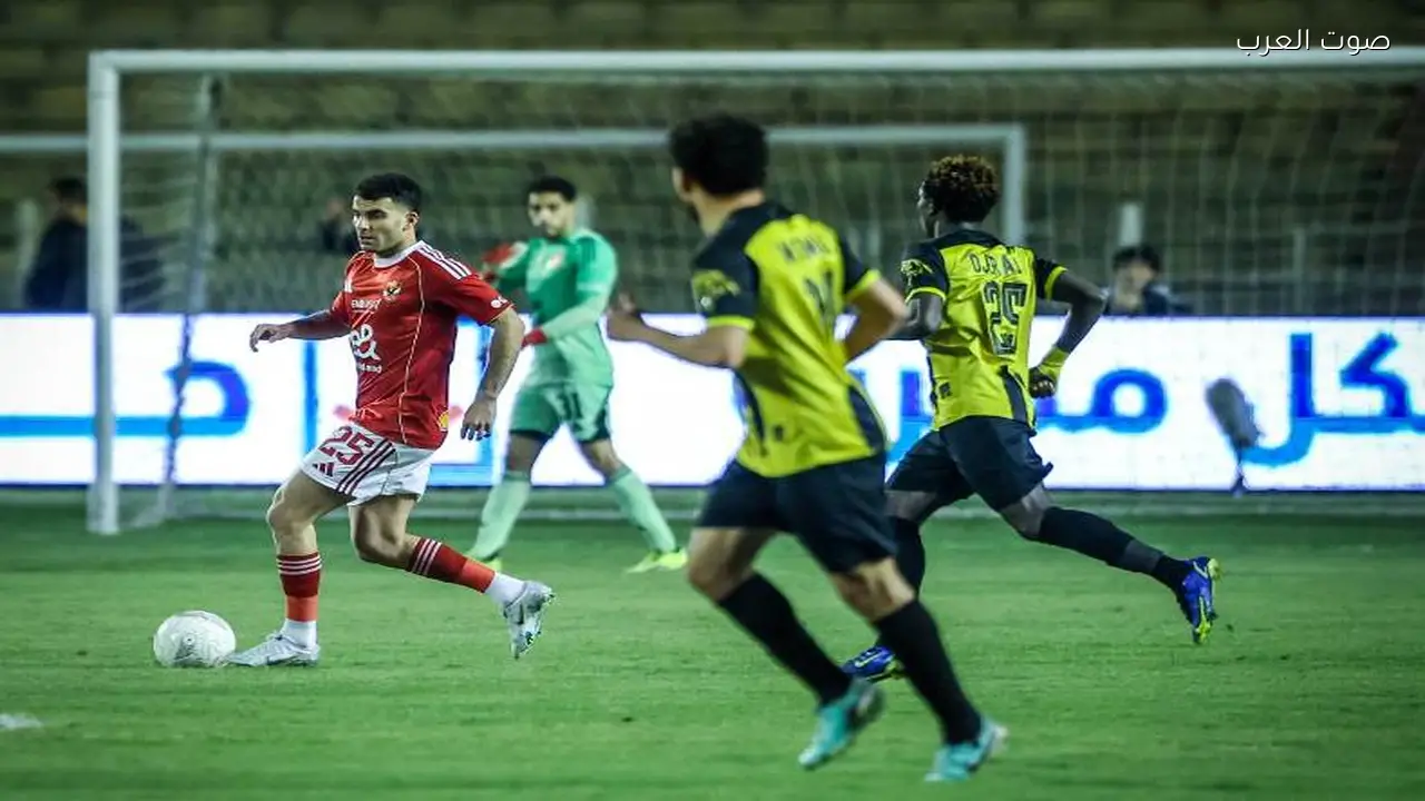 هدف تريزيجيه: بث مباشر مشاهدة مباراة الأهلي والمقاولون في الدوري المصري