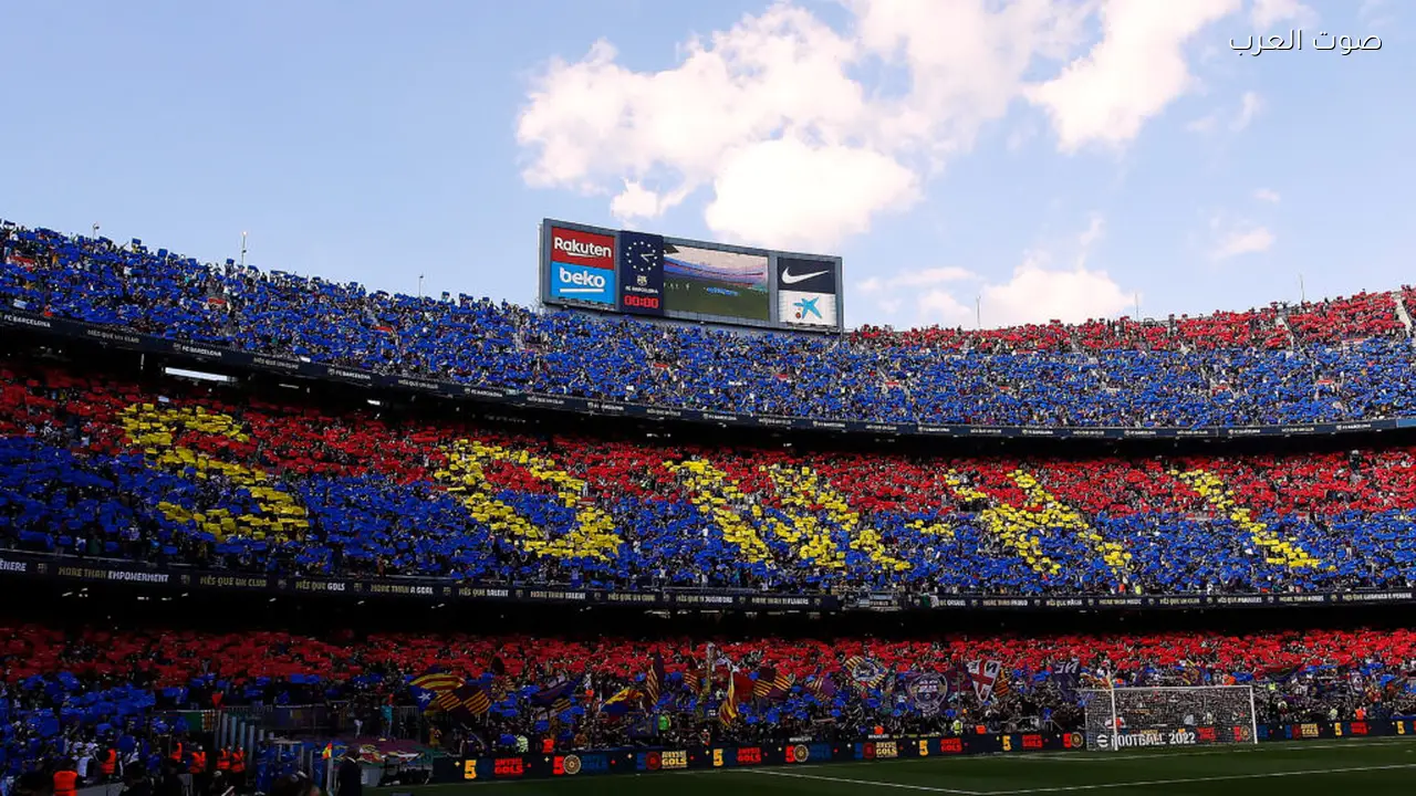 برشلونة يحصل على موافقة لزيادة مدرجات الكامب نو خلال مباراة إشبيلية