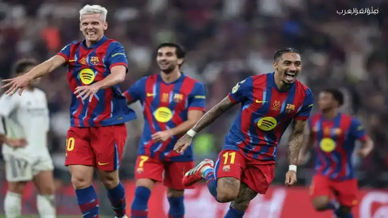 برشلونة يلتقي نيوكاسل في ثمن نهائي دوري أبطال أوروبا اليوم