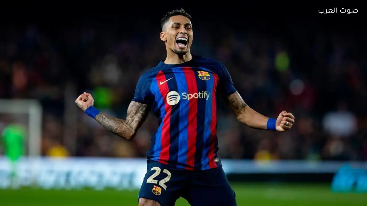 برشلونة يمنح رافينيا فترة راحة بعد إصابته مع المنتخب البرازيلي
