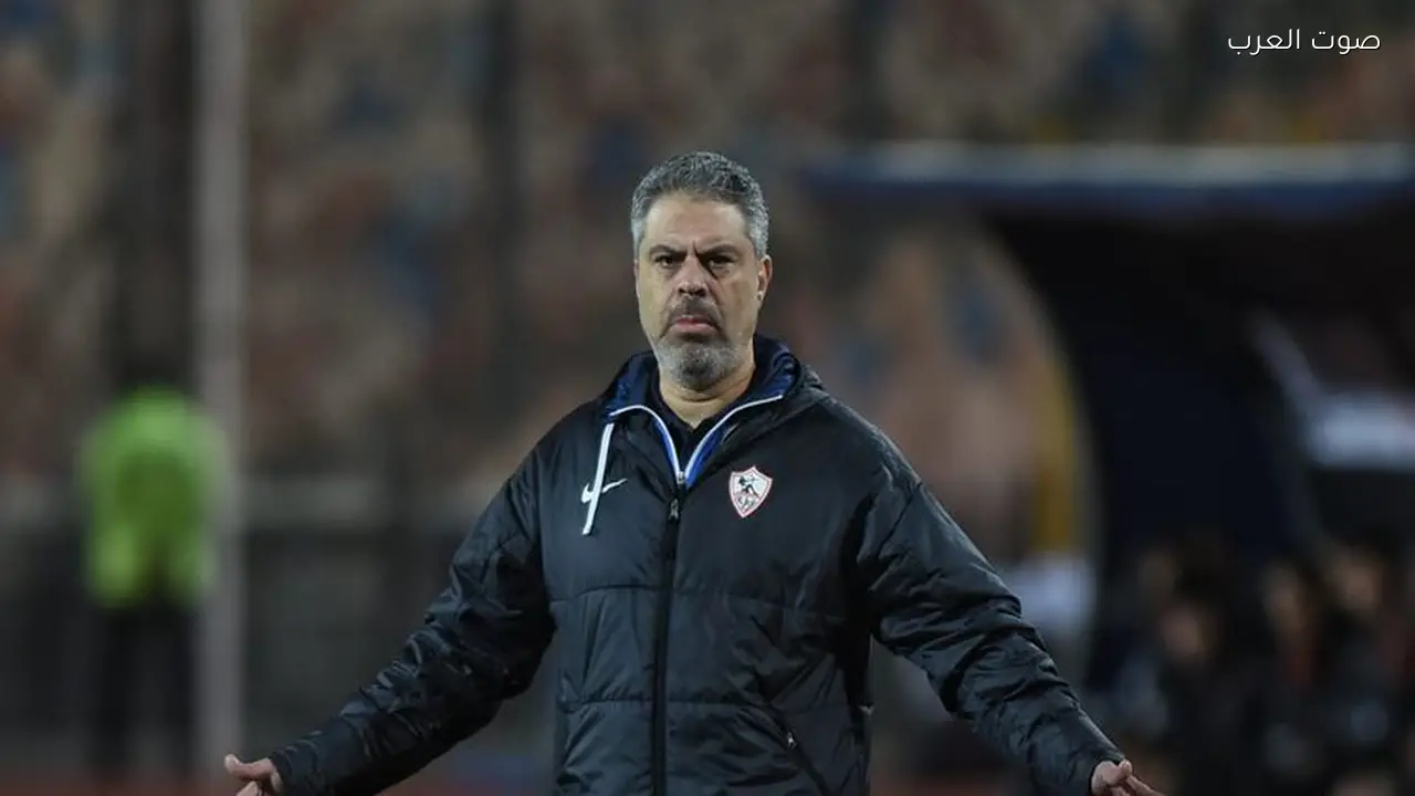 بعثة الزمالك تغادر للكونغو ومؤتمر صحفي لمعتمد جمال غداً