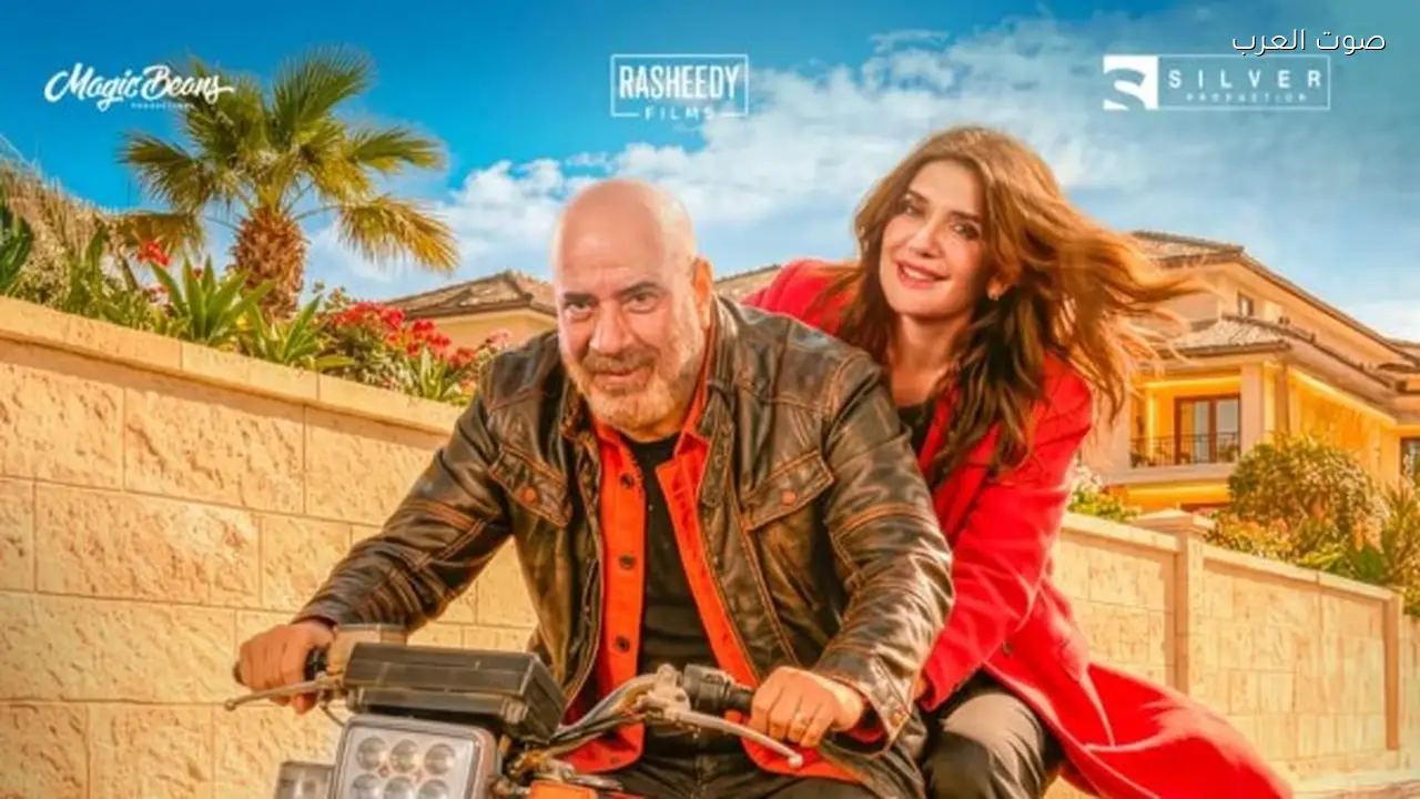 بوسترات فيلم فاميلي بيزنس لمحمد سعد تحت شعار الكبير وصل