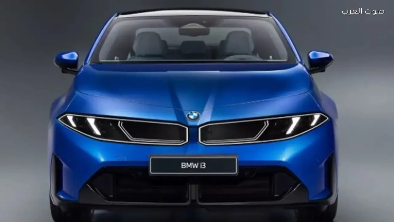 بي إم دبليو تكشف عن الفئة الثالثة الكهربائية 2027