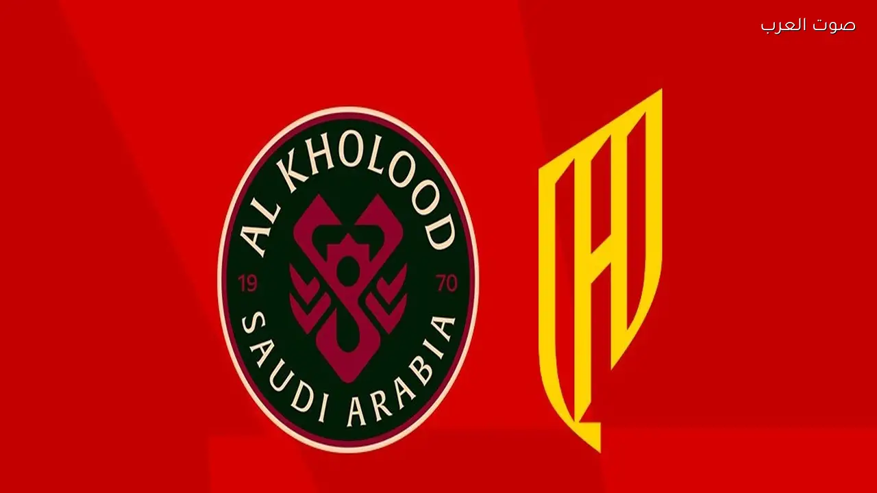 تأجيل مباراة الخلود والقادسية إلى يوم السبت المقبل وفقًا لقرار رسمي