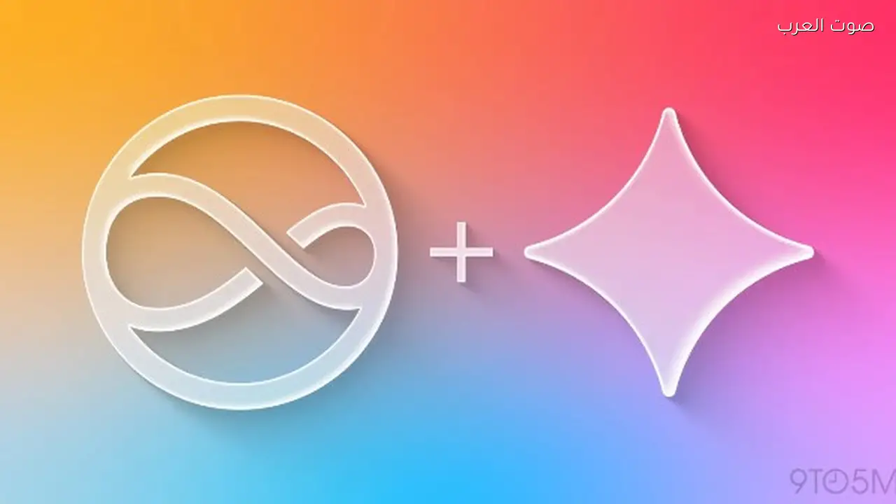 تحديث iOS 26.5 لا يقدم ميزات جديدة لسيري وApple Intelligence