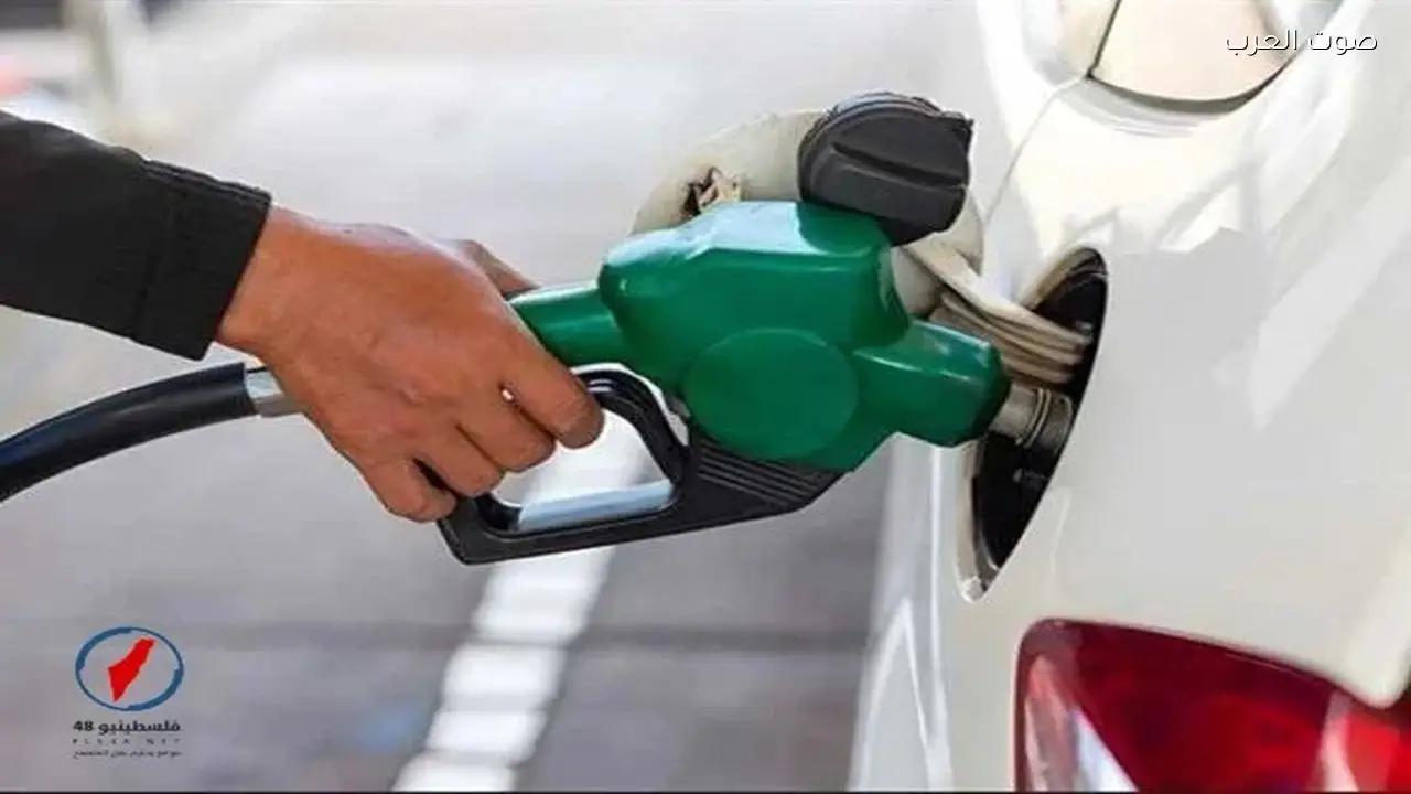 تحديث أسعار البنزين والسولار الخميس 12 مارس 2026 في فلسطين