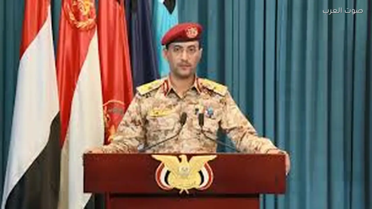 تحذير حوثي لأمريكا وإسرائيل: نحن مستعدون للرد