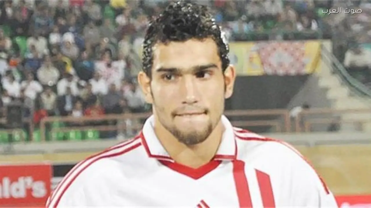 تحقيقات مع نجم الزمالك السابق بتهمة الإساءة الإلكترونية