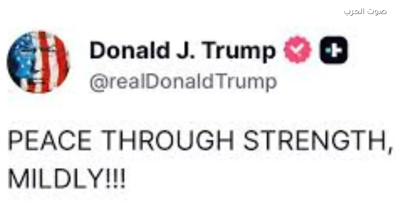 ترامب: السلام يتطلب القوة وإسرائيل تقصف طهران